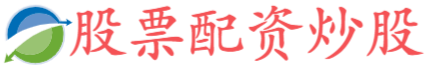 盈昌优配-股票配资论坛